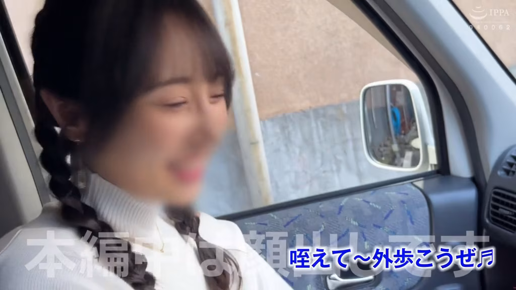 bokuno-erosiro.com ユカ ORG No3