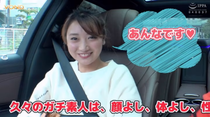 bokuno-erosiro.com あんな ORG No2