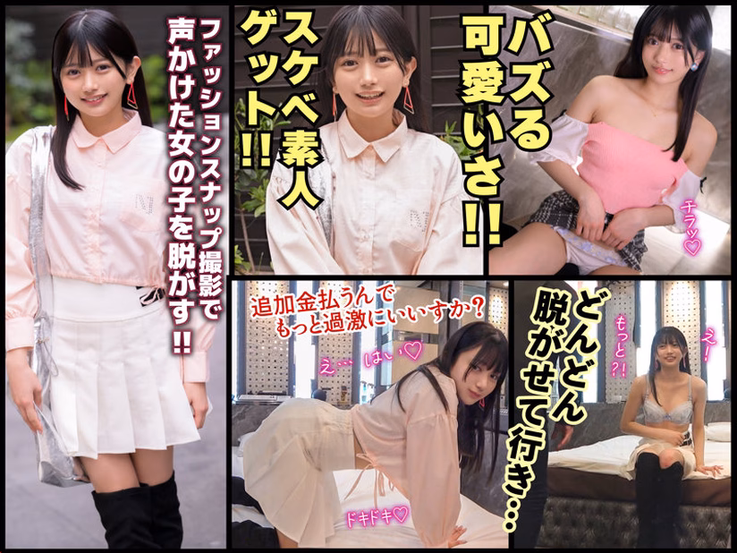 bokuno-erosiro.com かりん No1