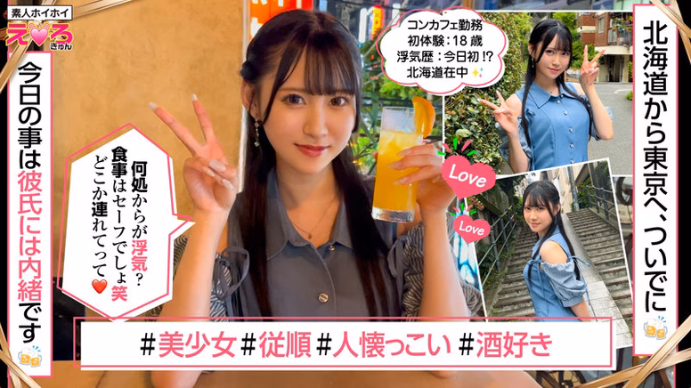 bokuno-erosiro.com りりかちゃん No1