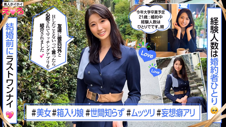 bokuno-erosiro.com ふーみん No1