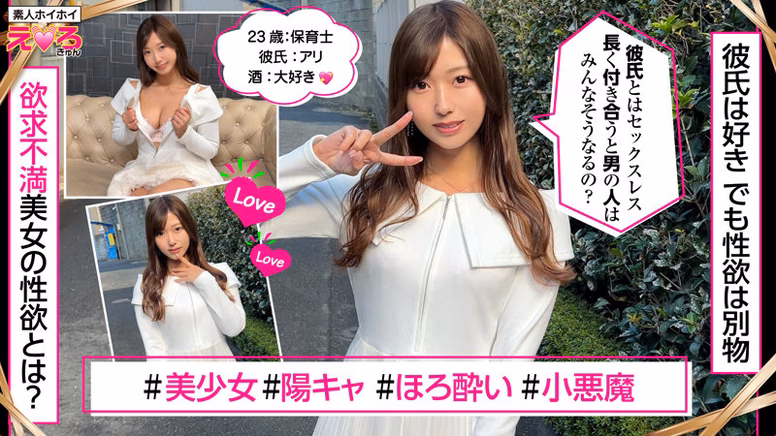 bokuno-erosiro.com あゆちゃん No1