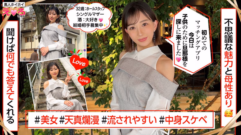 bokuno-erosiro.com あんなさん No1