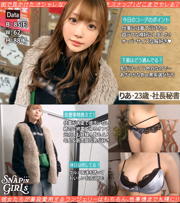 bokuno-erosiro.com りあ No1