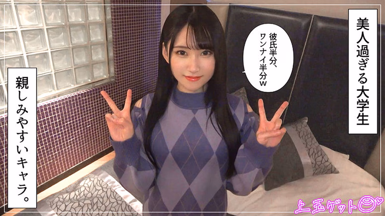 bokuno-erosiro.com 百合華 No1