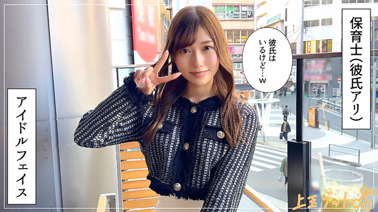 bokuno-erosiro.com あいみん No1