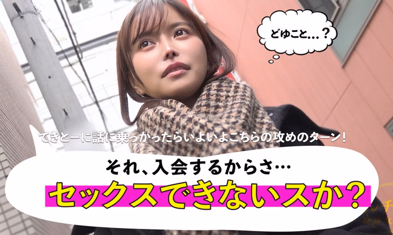 bokuno-erosiro.com ここみ No2