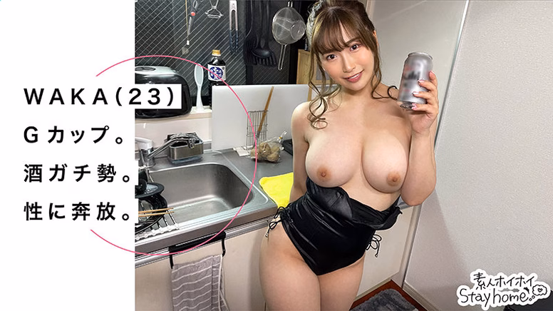 bokuno-erosiro.com WAKA No1