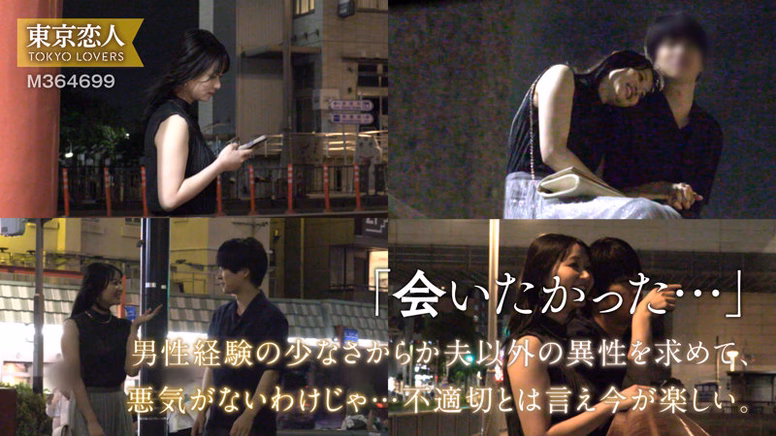 bokuno-erosiro.com 佐藤しおり No5