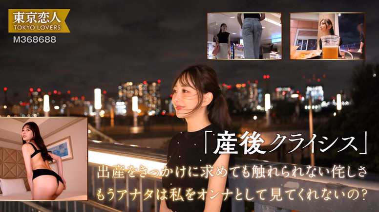 bokuno-erosiro.com 青山ななみ No1