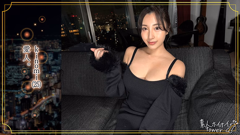 bokuno-erosiro.com kinomi No1