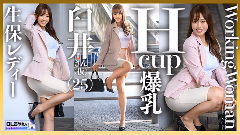 bokuno-erosiro.com 臼井さん（仮名） No1